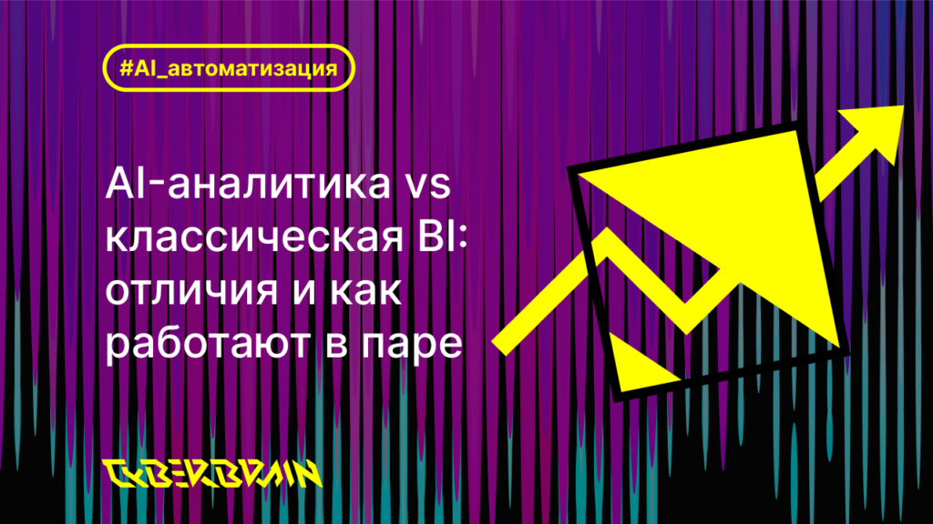 Картинка статьи