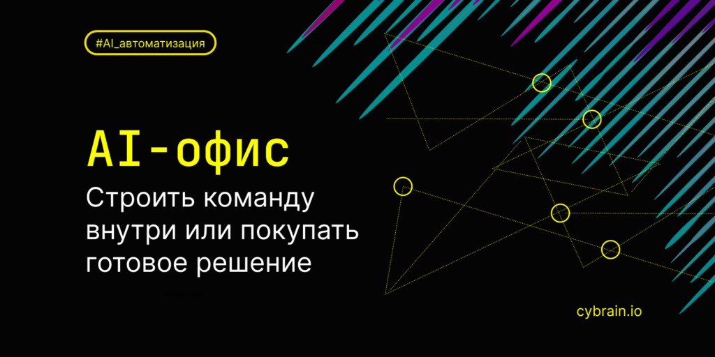 Картинка статьи