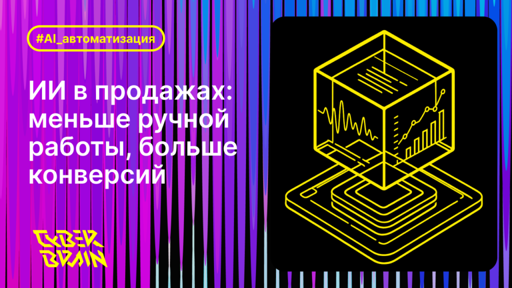 Картинка статьи