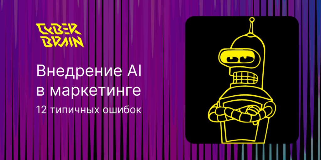 Картинка статьи