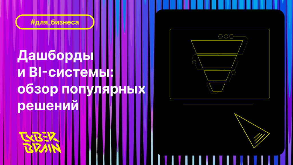 Картинка статьи