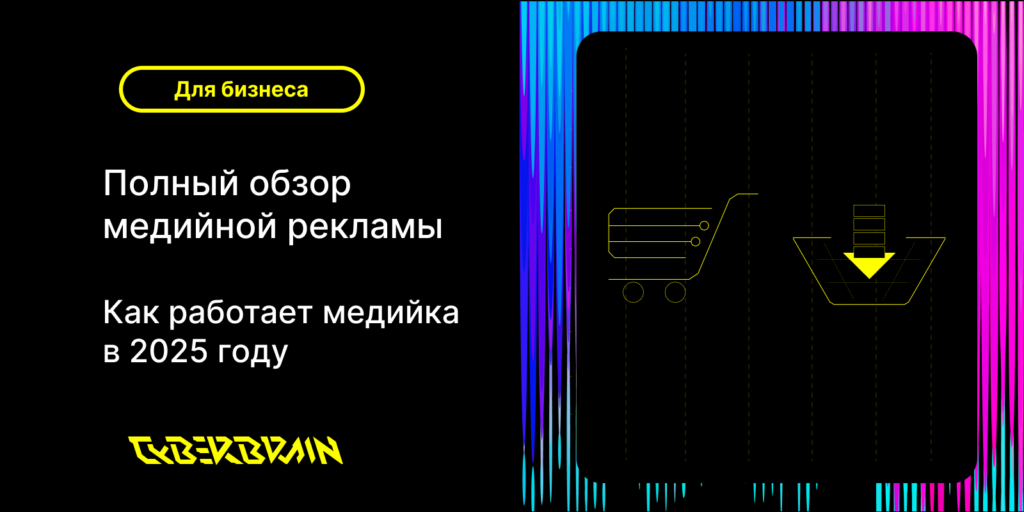 Картинка статьи