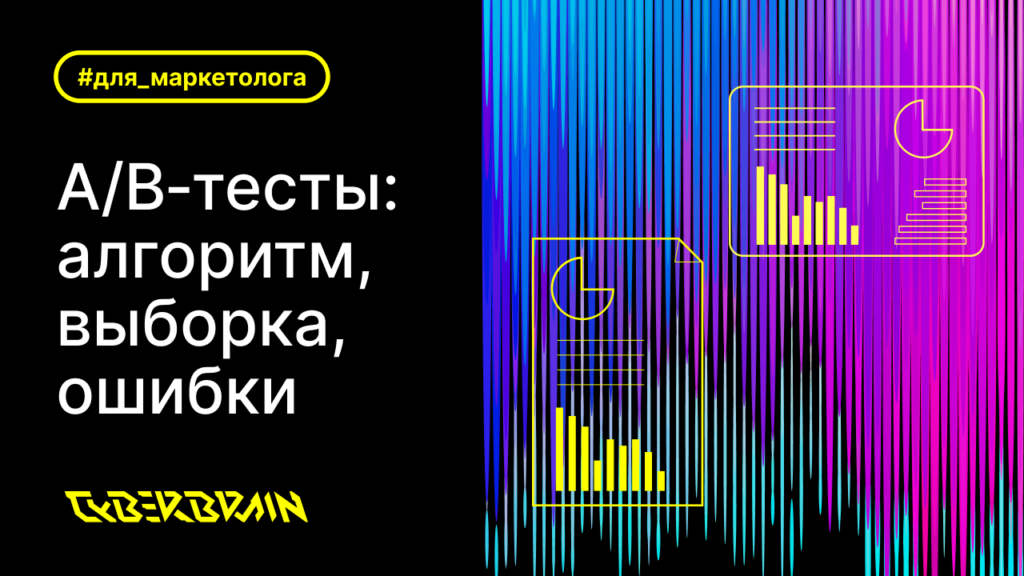 Картинка статьи