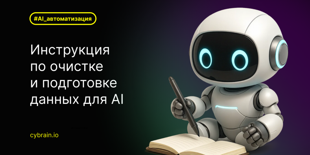 Картинка статьи