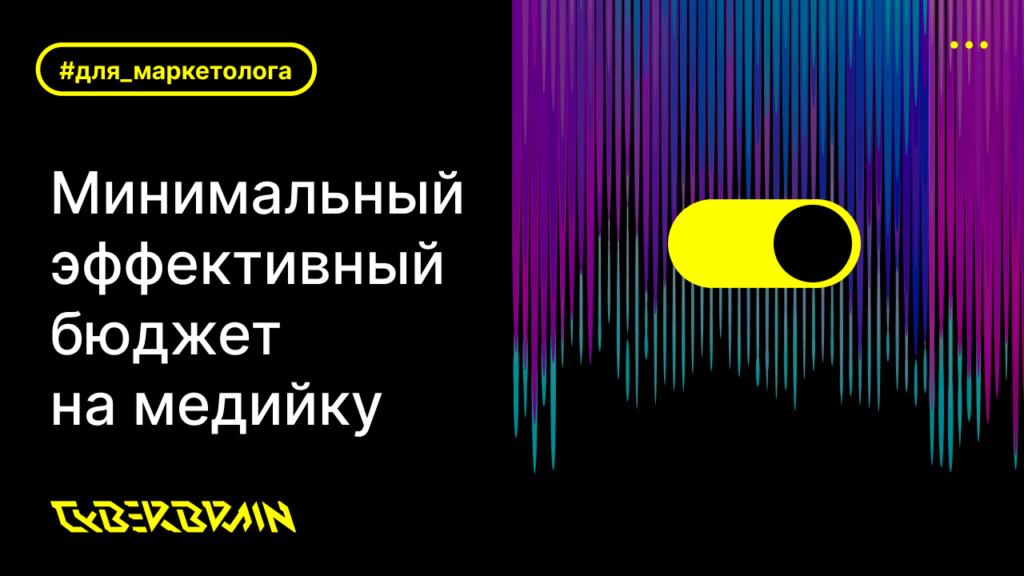 Картинка статьи