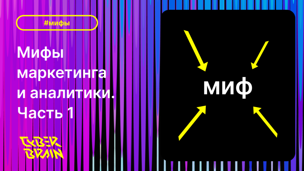 Картинка статьи