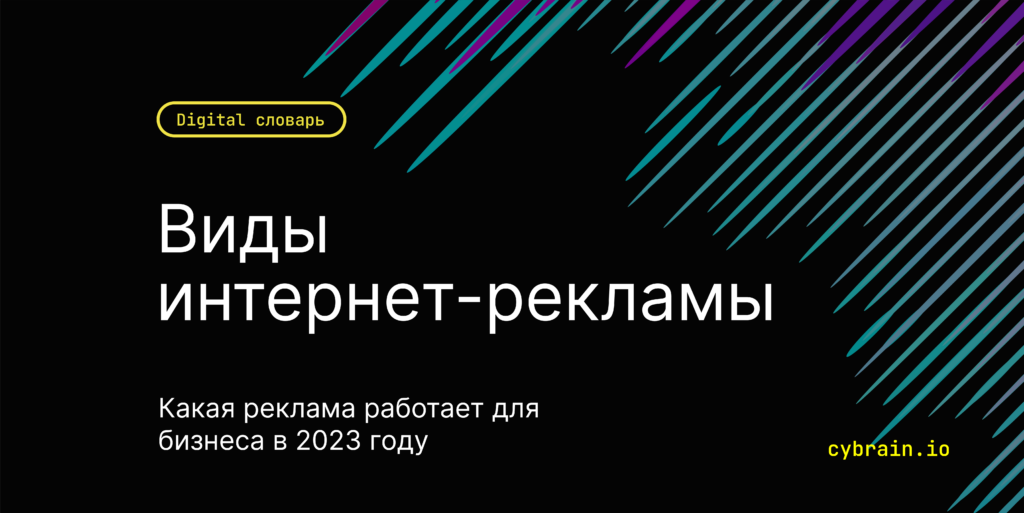 Картинка статьи