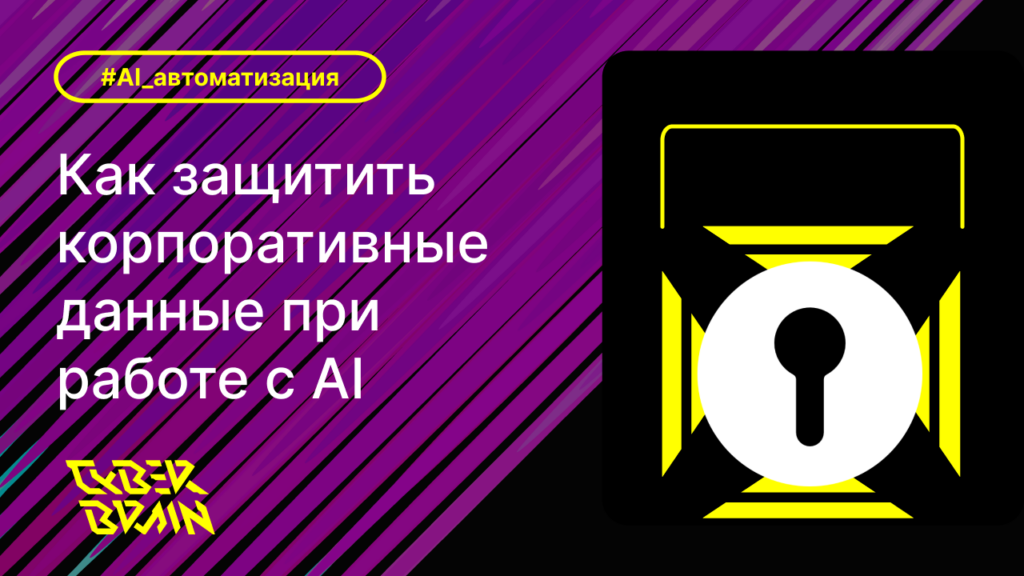 Картинка статьи